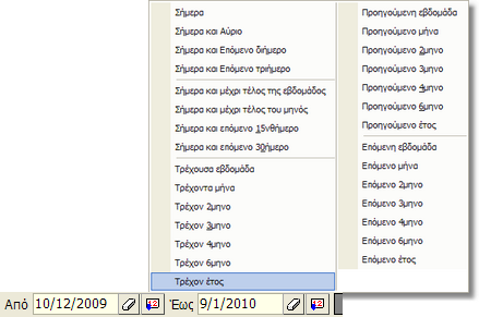 Date_From_To